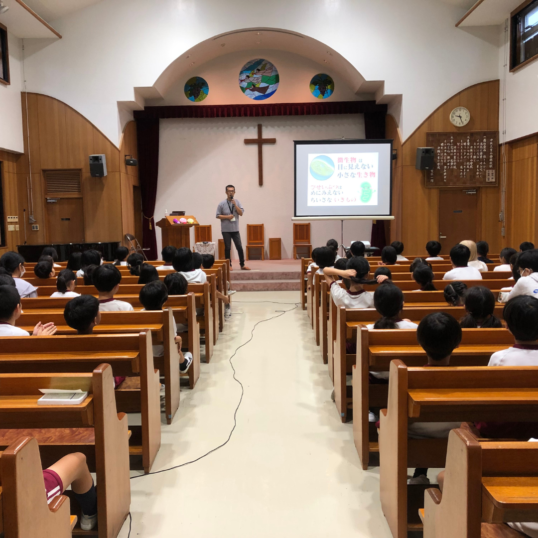 Inspiring Young Minds: School Children's Farm and Environmental Education Curriculum at the EM Universal Village Project in Kitanakagusuku