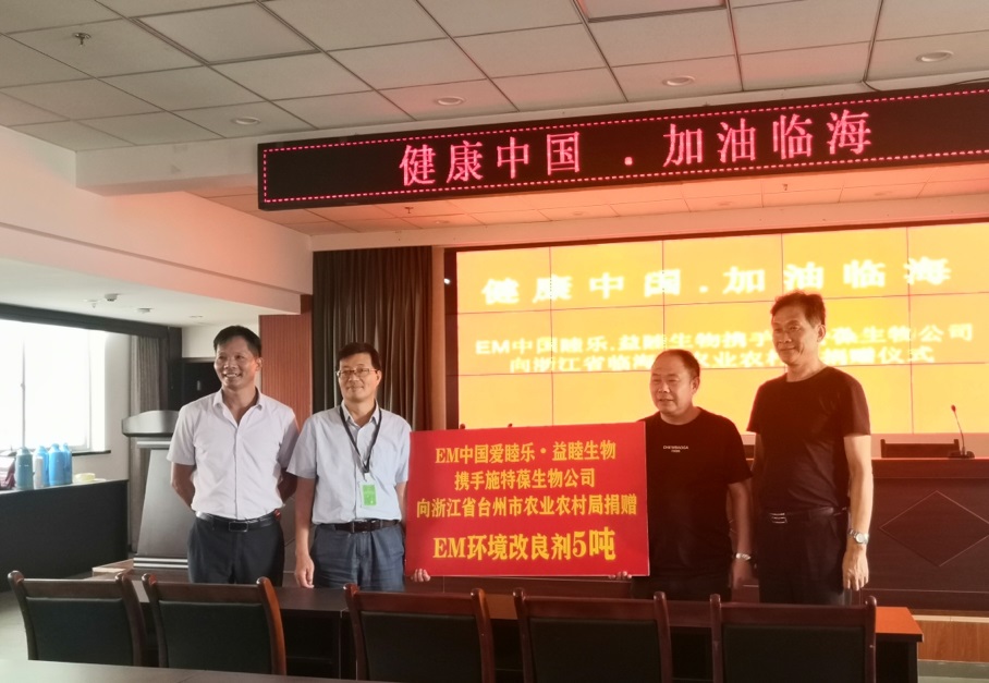 EMRO China supports Zhejiang after Lekima Typhoon