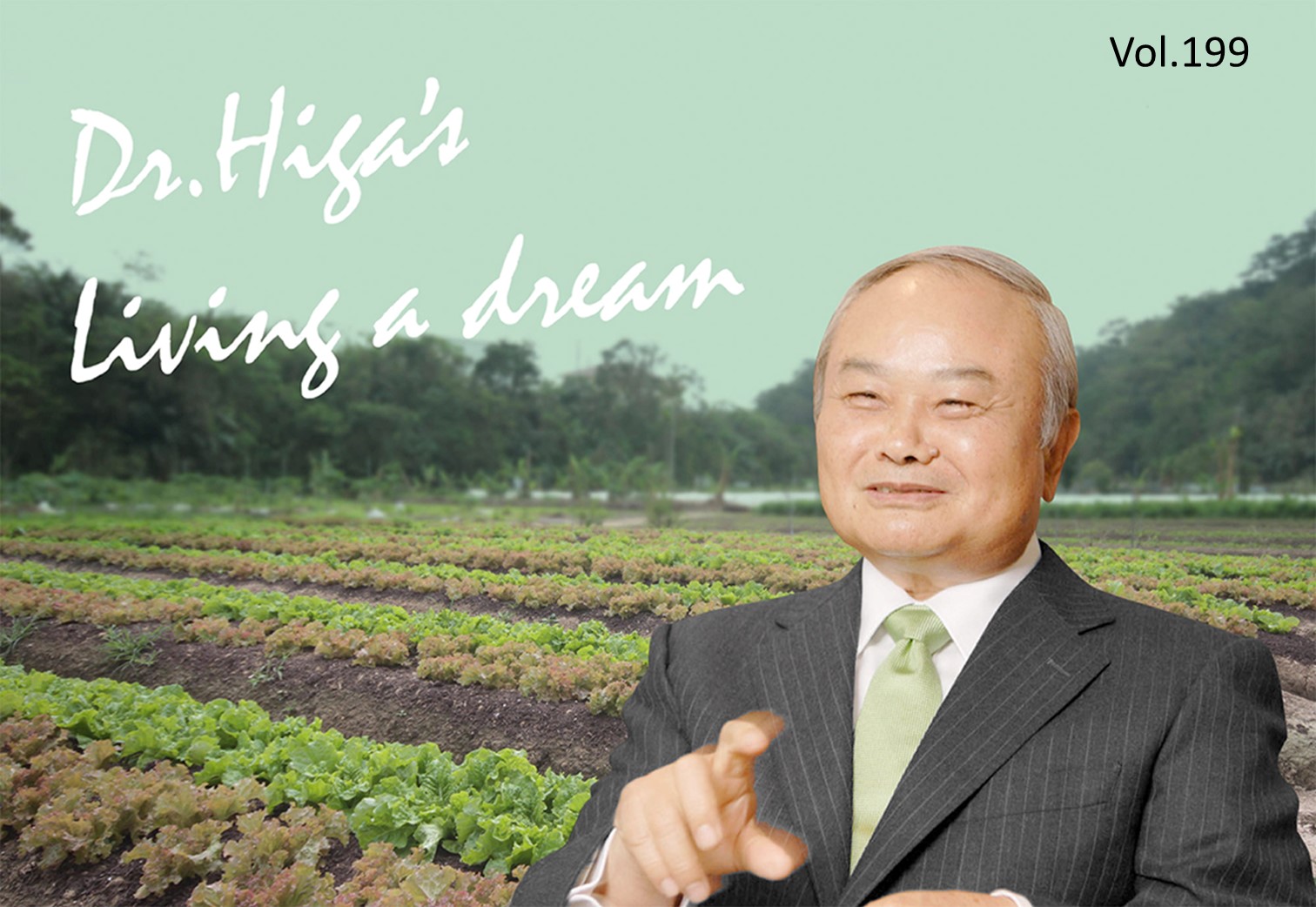 Dr. Higa's "Living a Dream": the latest article #199 is up!!!