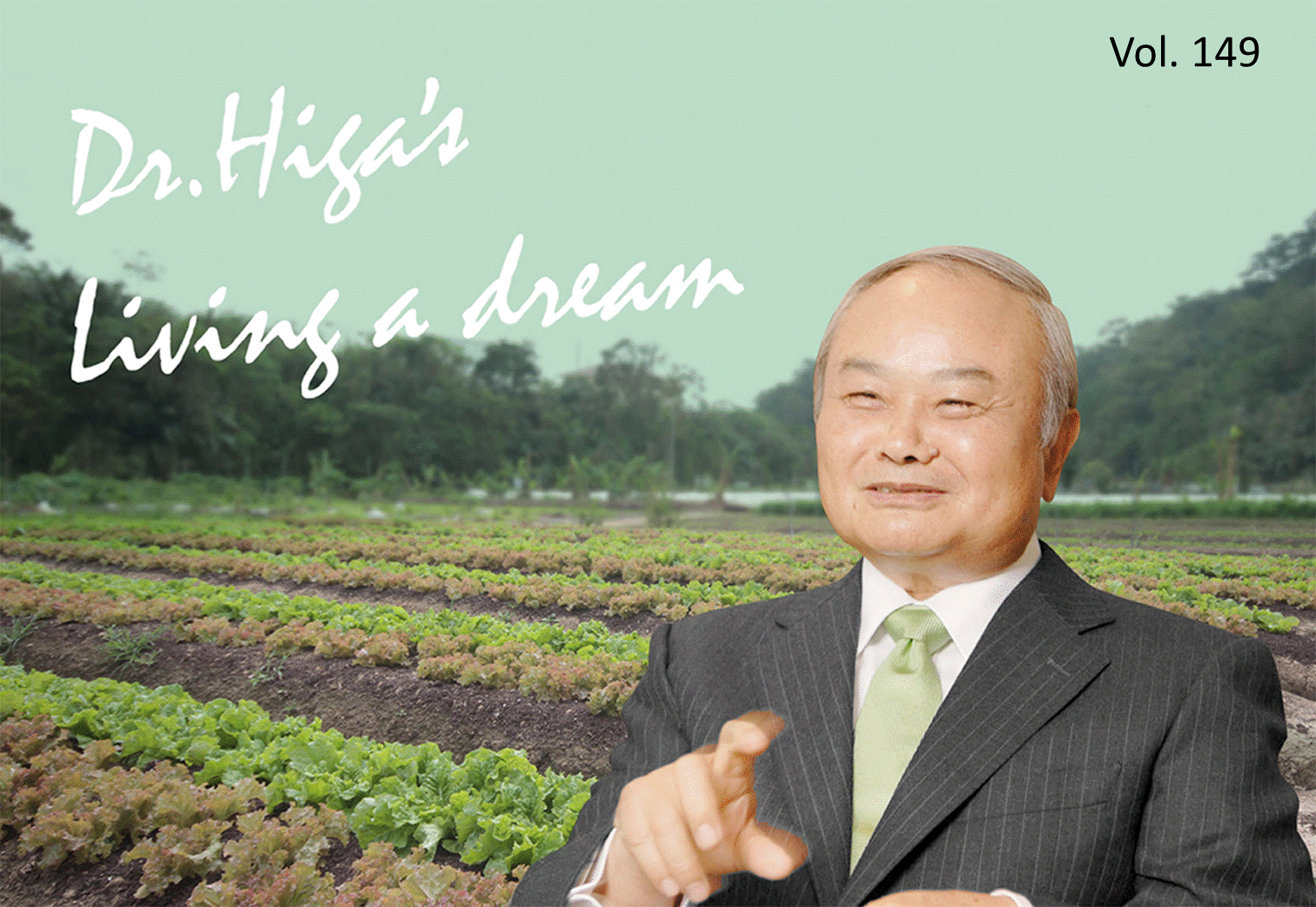 The latest article of Dr. Higa's Living a Dream is up now!