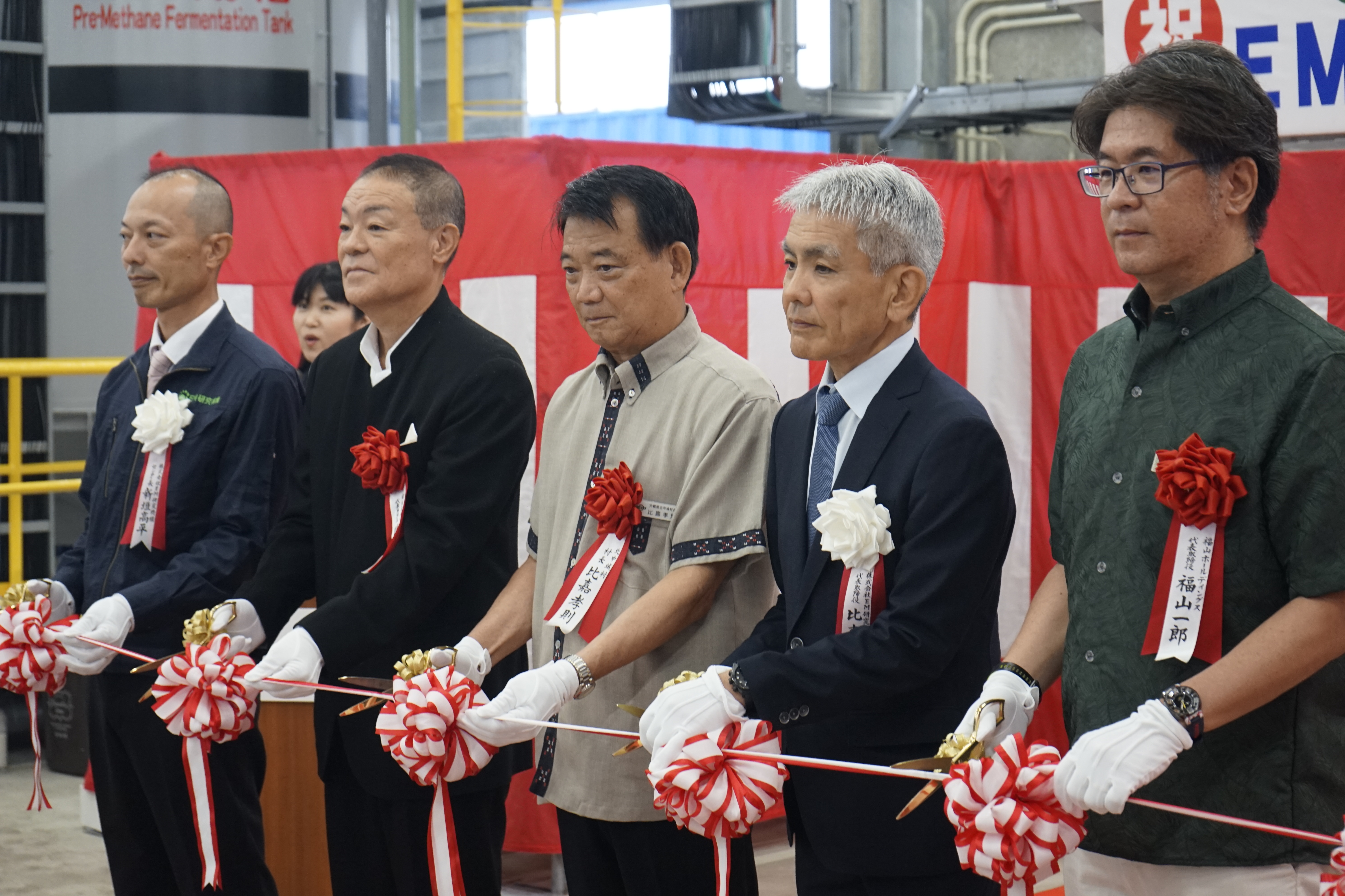 Completion Ceremony of Phase 1: Kitanakagusuku EM Universal Village Project